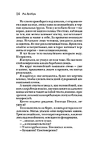 Śmierć to samotna sprawa